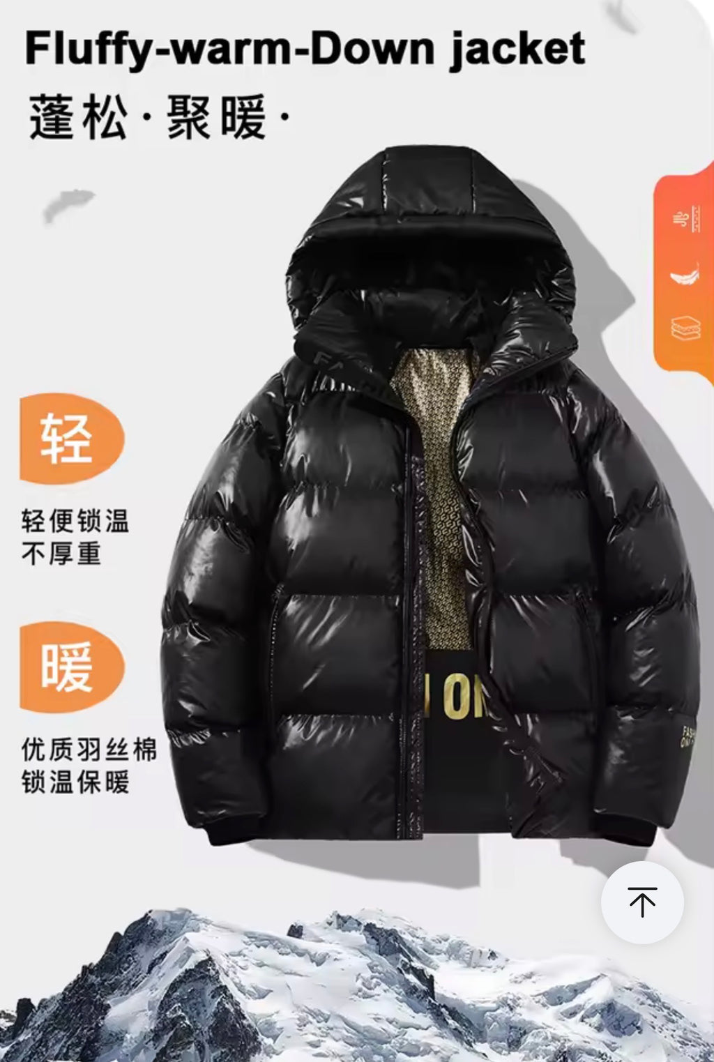 Man Jacket and Coat Men